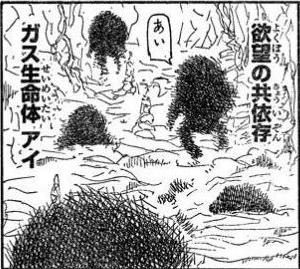 5大災厄ガス生命アイ 300 269 神アニメランキング 虹見式 二次見式 おすすめアニメ アニソン ラブコメ 異世界 原作マンガ 人気声優を紹介するメディア